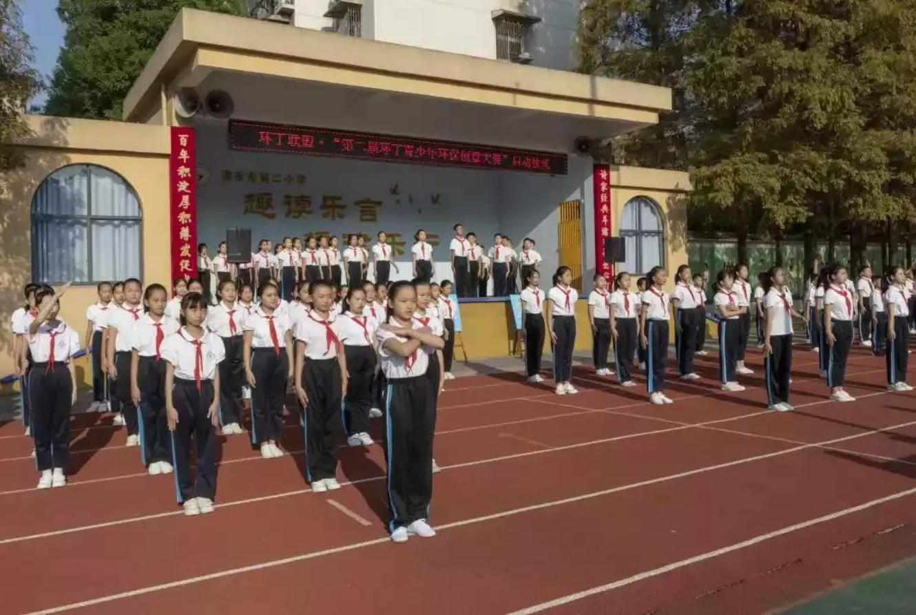 鸡巴操逼操肿视频"第二届环丁青少年环保创意大赛首先在津市市第二小学拉开帷幕"